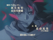 Lodoss-tou Senki: Eiyuu Kishi Den