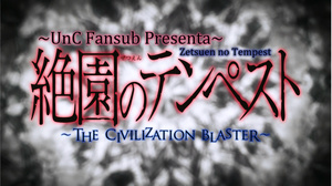 zetsuen no tempest