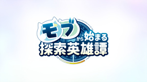 Mob kara Hajimaru Tansaku Eiyuutan