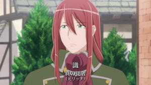 TSUKIMICHI -Moonlit Fantasy- Season 2