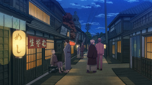 Kitsutsuki Tanteidokoro