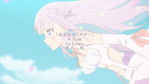 Katsute Mahou Shoujo to Aku wa Tekitai shiteita.