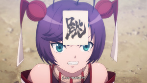 Gensou Sangokushi: Tengen Reishinki