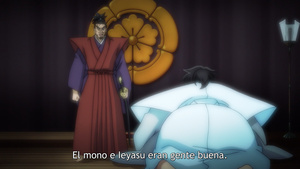 Oda Cinnamon Nobunaga