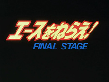 Raqueta de Oro: Final Stage