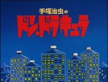 Tezuka Osamu no Don Dracula