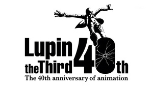 Lupin III: Chi no Kokuin - Eien no Mermaid