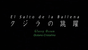 Kujira no Chouyaku: Glassy Ocean