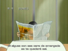 Kurau Phantom Memory