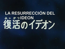Space Runaway Ideon