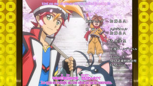 Battle Spirits: Burning Soul