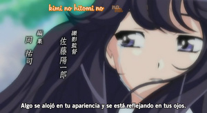 Hanbun no Tsuki ga Noboru Sora