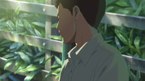 El Jardín de las Palabras 720p