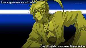 Aoi Sekai no Chuushin de