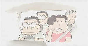 Mis vecinos los Yamada