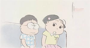 Mis vecinos los Yamada