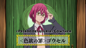 Nanatsu no Taizai: Imashime no Fukkatsu 