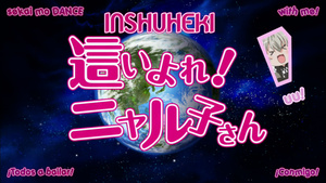 Haiyore! Nyaruko-san