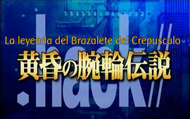 .hack//Tasogare no Udewa Densetsu