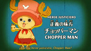 One Piece: Straw Hat Theater