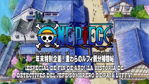 One Piece Special 4: The Detective Memoirs of Chief Straw Hat Luffy