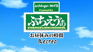 Puchi Eva: Evangelion@School