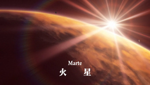 Top wo Nerae! 2 Diebuster