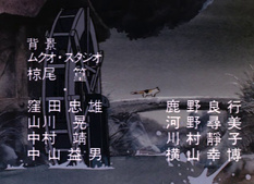 Goshu, el violoncelista