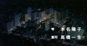 Susurros del corazón