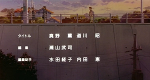 Susurros del corazón