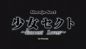 Shoujo Sect