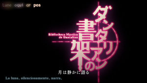 Dantalian no Shoka: Ibarahime