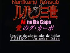 Lupin III: Ai no Da Capo - Fujiko's Unlucky Days