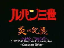 Lupin III: Honoo no Kioku - Tokyo Crisis