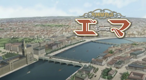 Emma: Un amor Victoriano