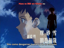 Renewal of Evangelion