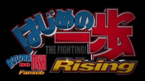 Hajime no Ippo Rising