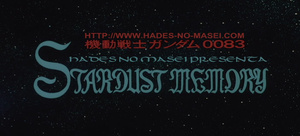 Mobile Suit Gundam 0083: Stardust Memory 