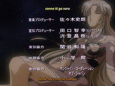 Macross II: Lovers Again