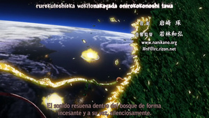 Giniro no Kami no Agito