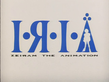 Iria: Zeiram The Animation