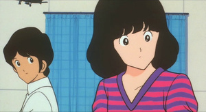 Touch El Sueño de Minami