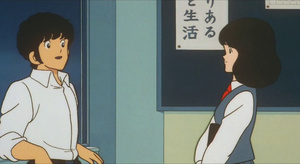 Touch El Sueño de Minami