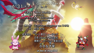 Digimon Xros Wars: Aku no Death General to Nanatsu no Oukoku