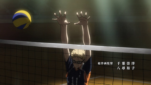 Haikyuu!!: Karasuno Koukou VS Shiratorizawa Gakuen Koukou