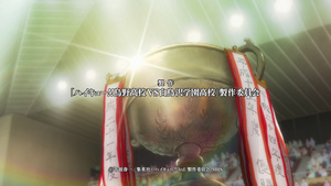 Haikyuu!!: Karasuno Koukou VS Shiratorizawa Gakuen Koukou