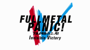 Full Metal Panic! Invisible Victory