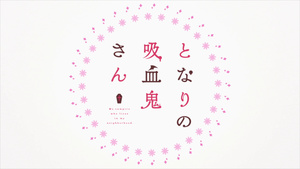 Tonari no Kyuuketsuki-san