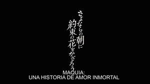 Sayonara no Asa ni Yakusoku no Hana wo Kazarou