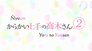 Karakai Jouzu no Takagi-san 2nd Season